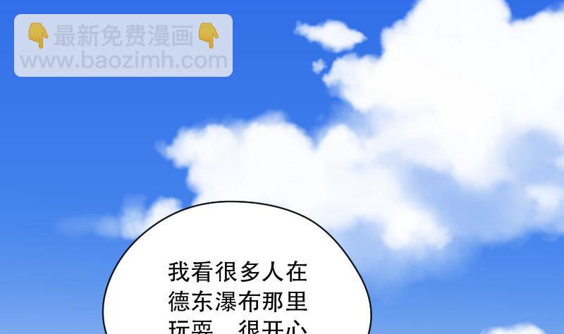 第84话 尸舔 41