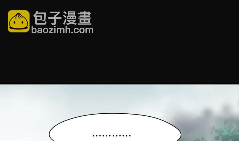 第84话 尸舔 411