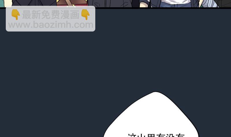 第84话 尸舔 413