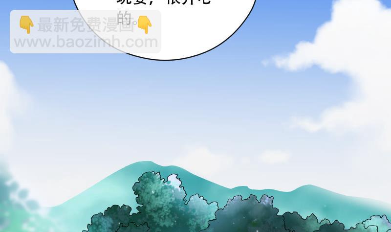 第84话 尸舔 42