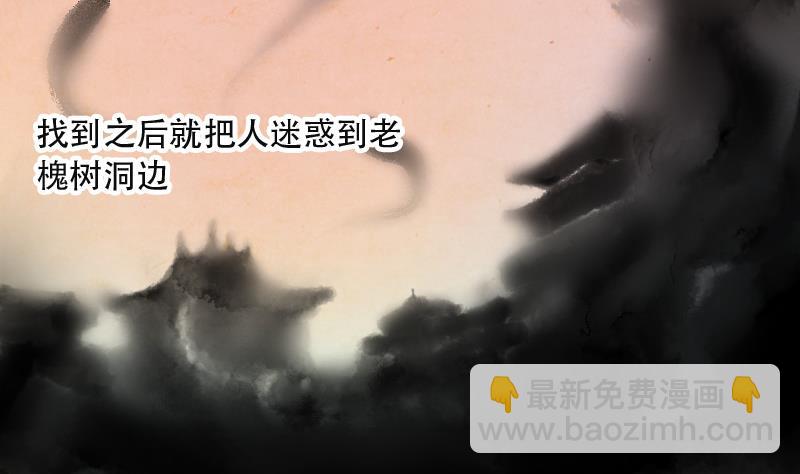 第84话 尸舔 420