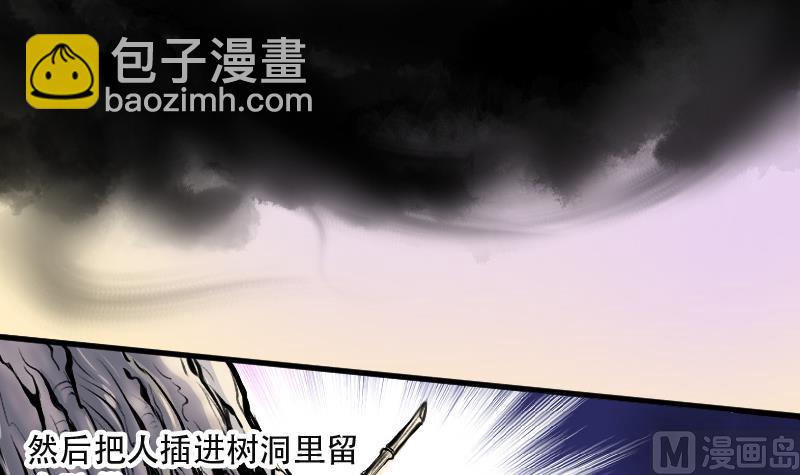 第84话 尸舔 421