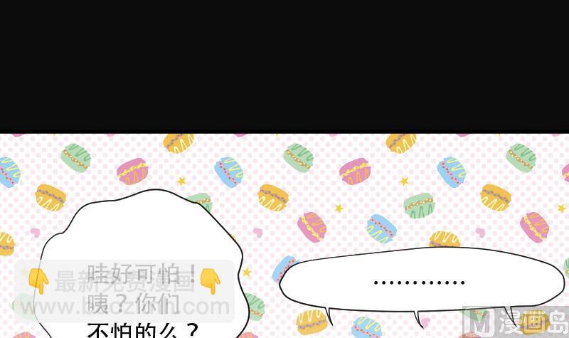 第84话 尸舔 424