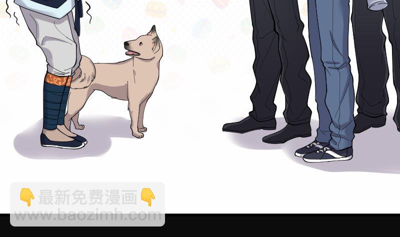 第84话 尸舔 426