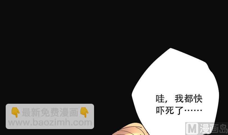 第84话 尸舔 427