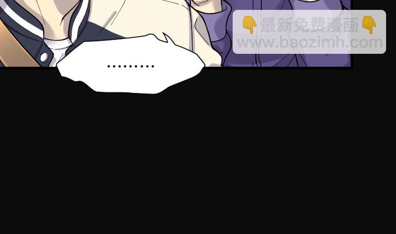 第84话 尸舔 429