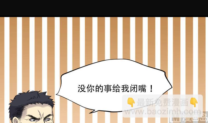 第84话 尸舔 430