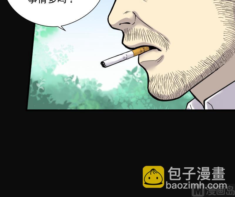 第84话 尸舔 433