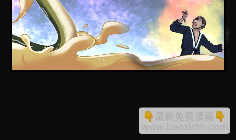 第84话 尸舔 438