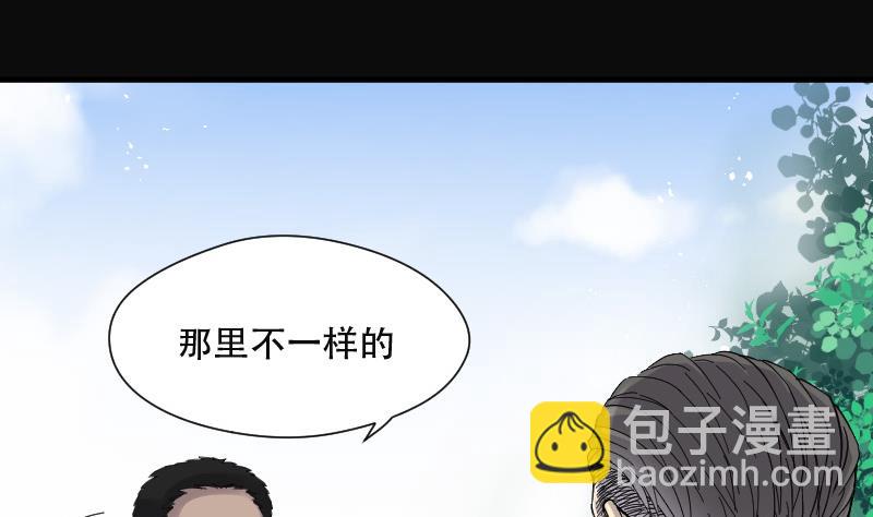 第84话 尸舔 44