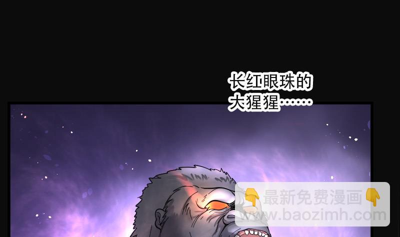 第84话 尸舔 441