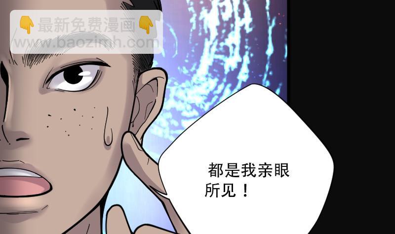 第84话 尸舔 444