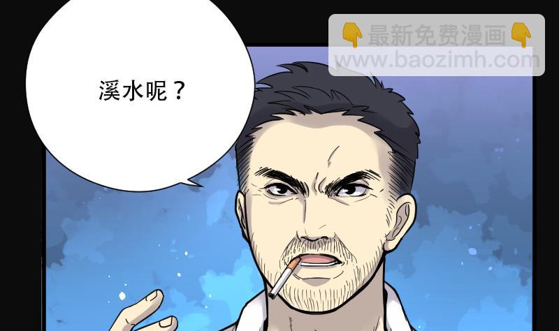 第84话 尸舔 450