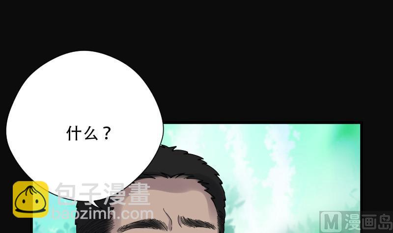第84话 尸舔 452
