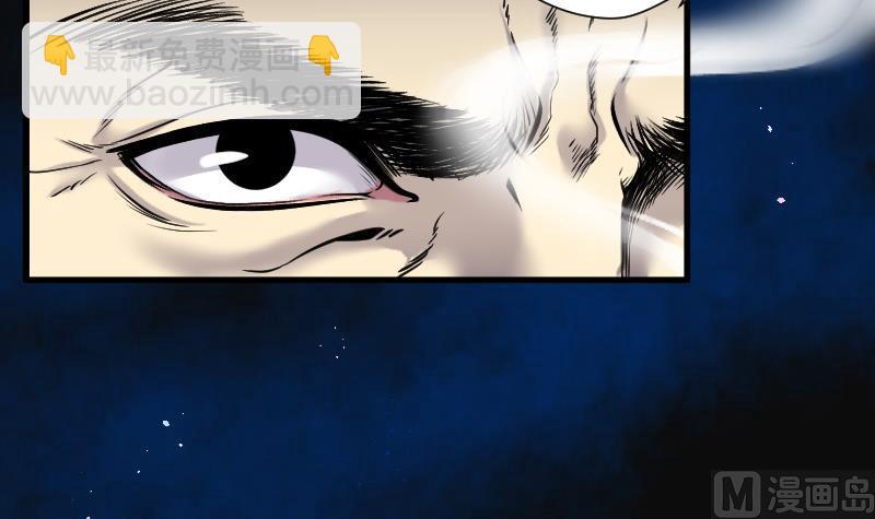 第84话 尸舔 455