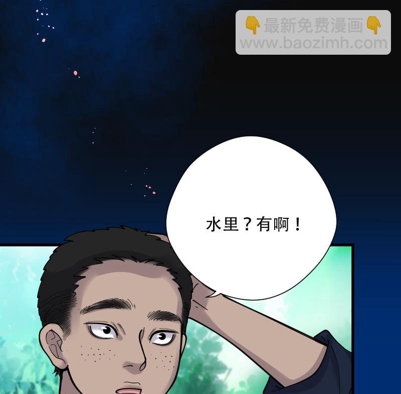 第84话 尸舔 456