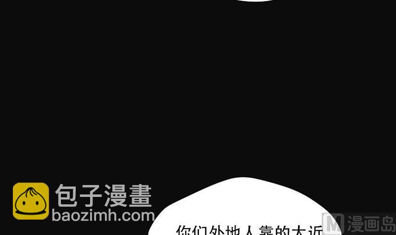 第84话 尸舔 46
