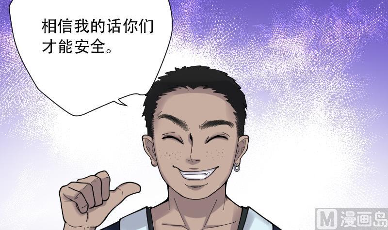 第84话 尸舔 49