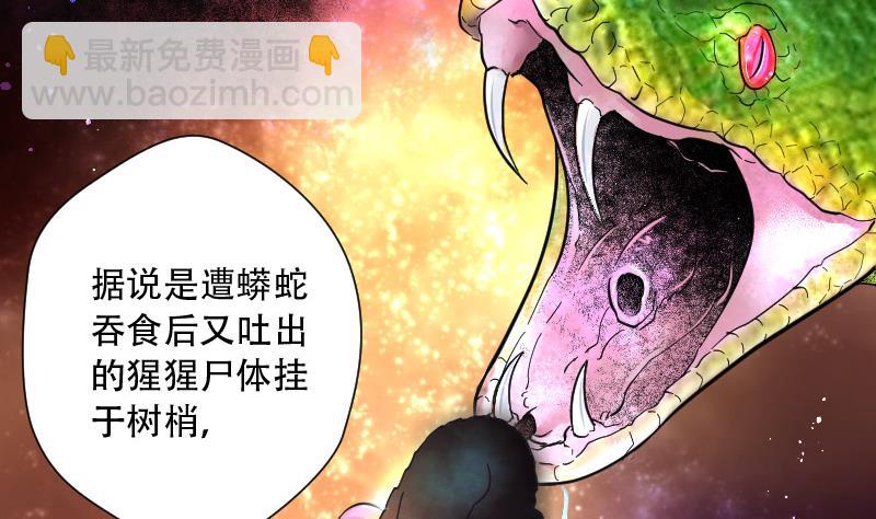 第89话 连星水龙 310