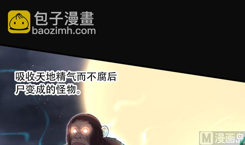 第89话 连星水龙 312