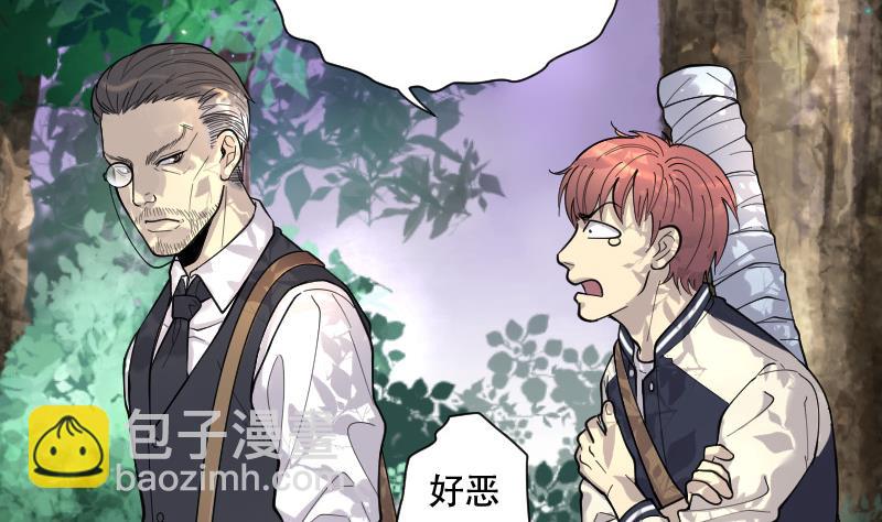 第89话 连星水龙 316