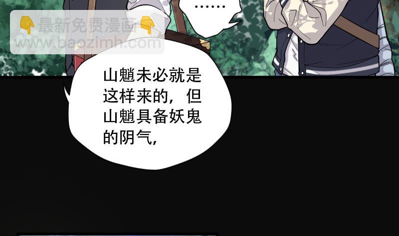 第89话 连星水龙 317