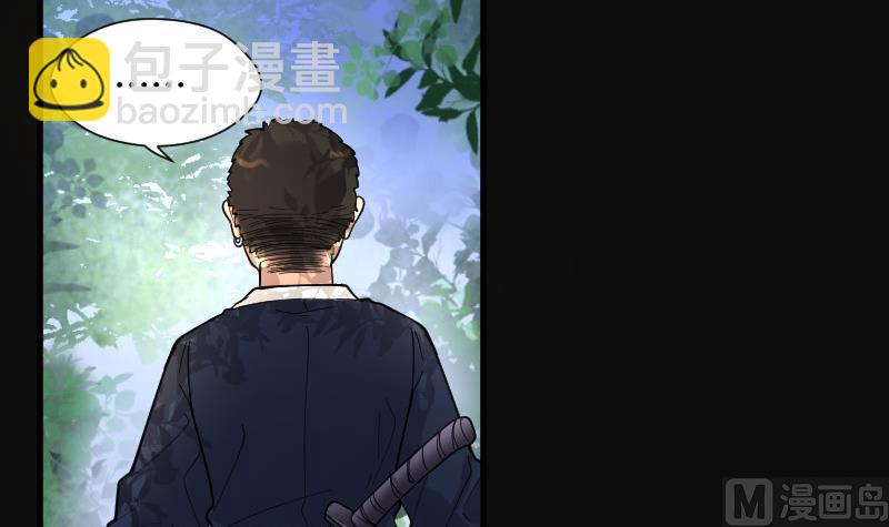 第89话 连星水龙 318
