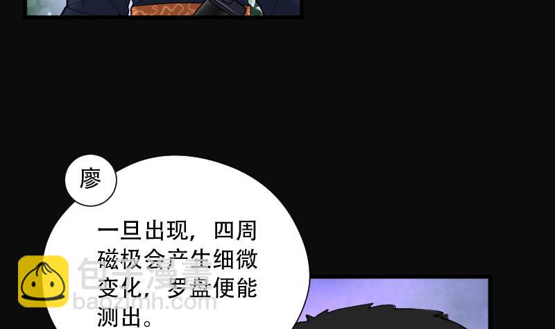 第89话 连星水龙 319