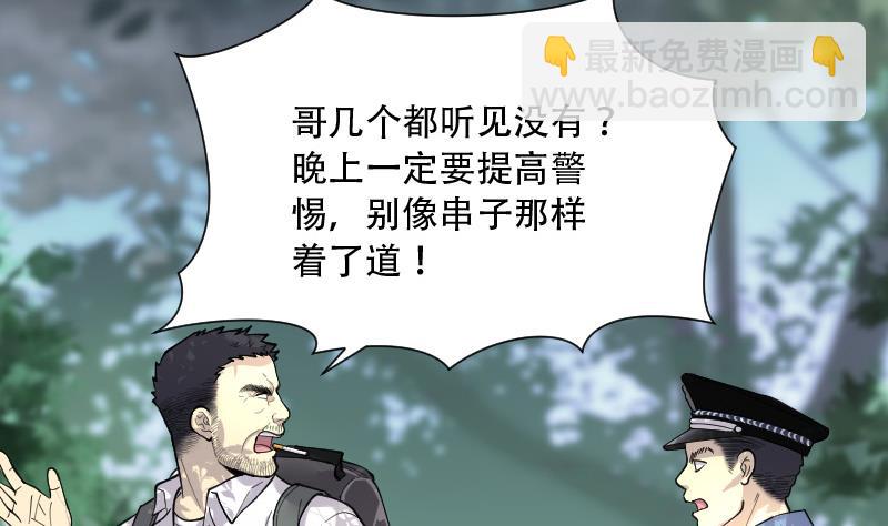 第89话 连星水龙 322