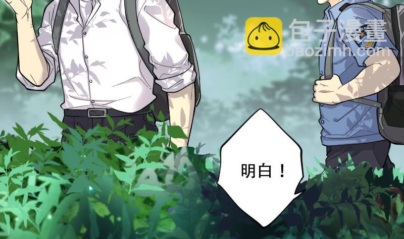 第89话 连星水龙 323