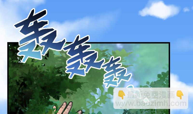 第89话 连星水龙 326