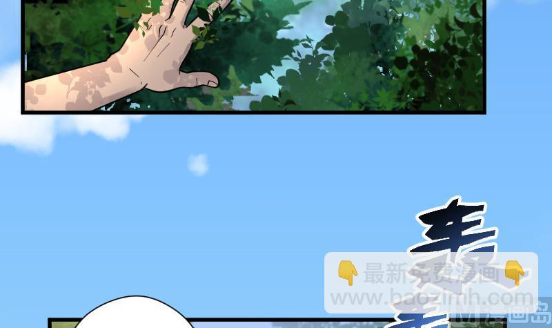 第89话 连星水龙 327