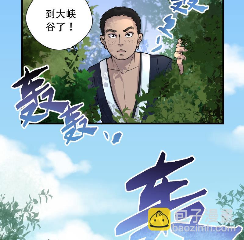 第89话 连星水龙 328