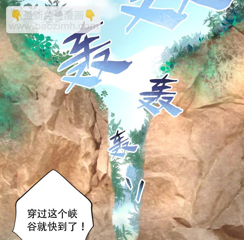 第89话 连星水龙 329