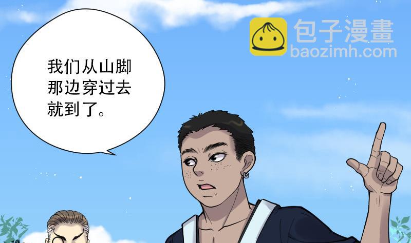 第89话 连星水龙 335