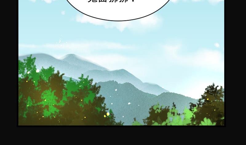 第89话 连星水龙 34