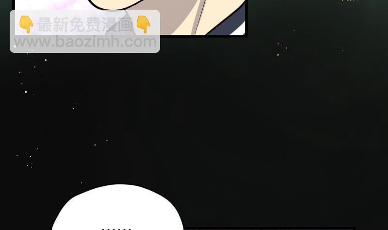 第89话 连星水龙 341