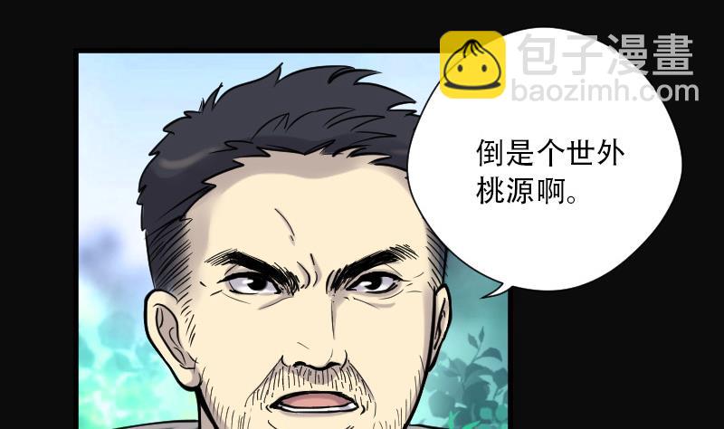第89话 连星水龙 344