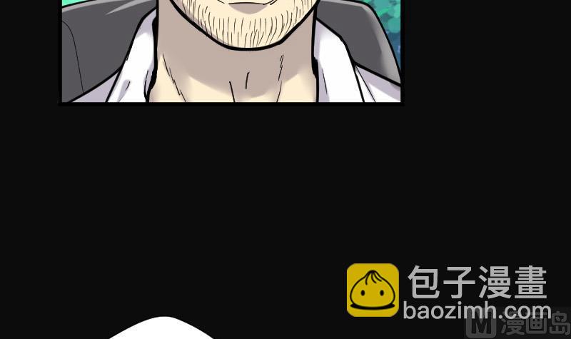 第89话 连星水龙 345