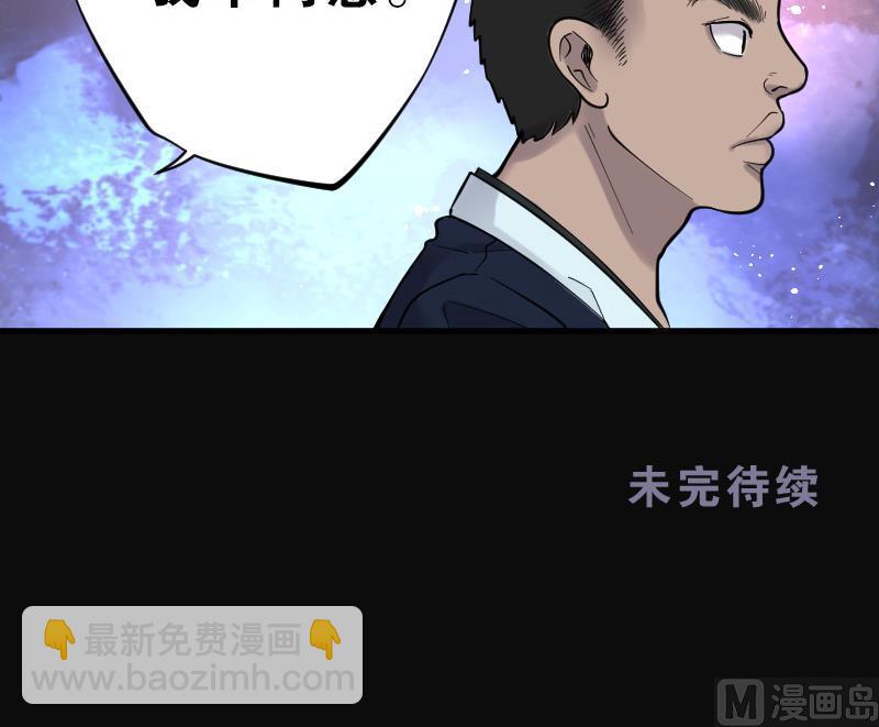 第89话 连星水龙 348