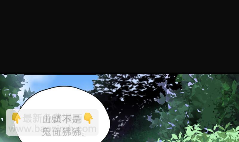 第89话 连星水龙 35