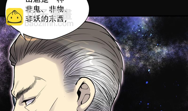 第89话 连星水龙 38