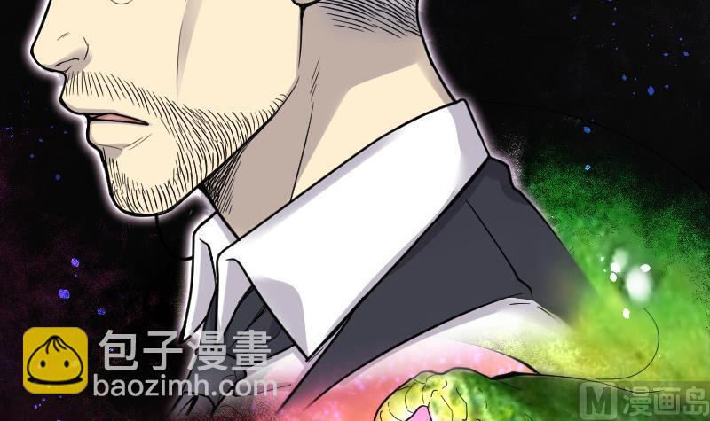 第89话 连星水龙 39