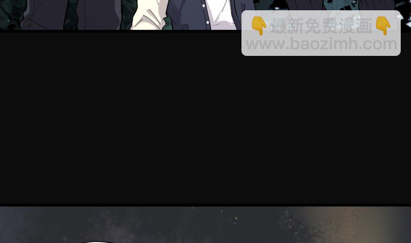 第96话 龙漦香 111