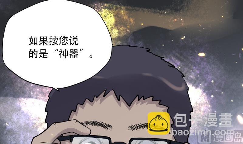 第96话 龙漦香 112