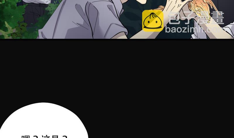 第96话 龙漦香 116