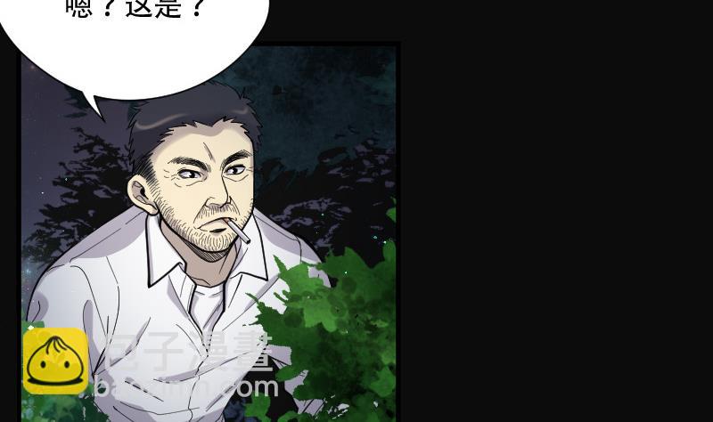 第96话 龙漦香 117