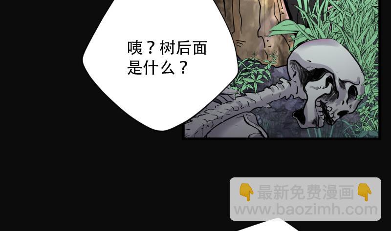 第96话 龙漦香 119