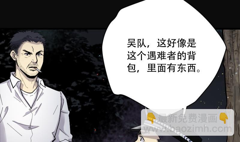 第96话 龙漦香 120