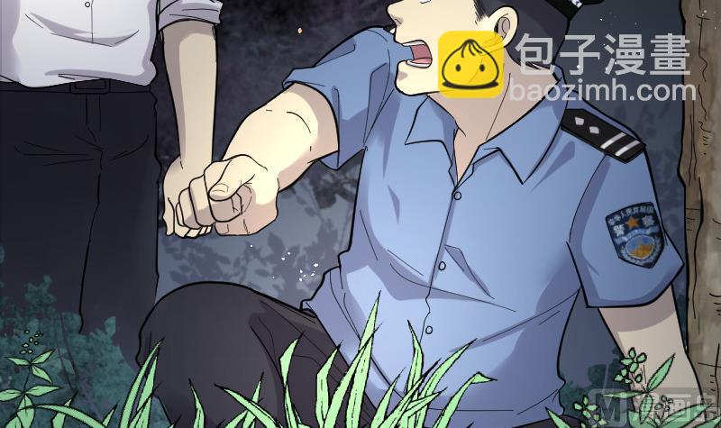 第96话 龙漦香 121